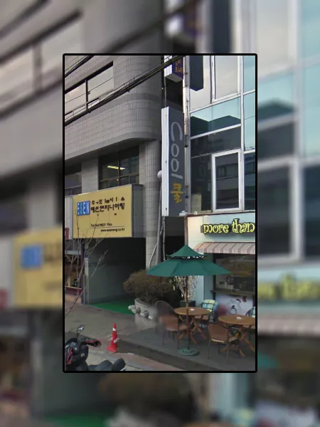 Cool Massage in Seoul