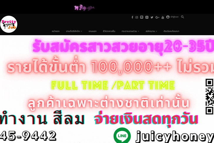 pretty job thai sex work board
